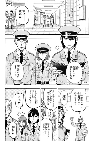 SPY×FAMILY最新話114話
