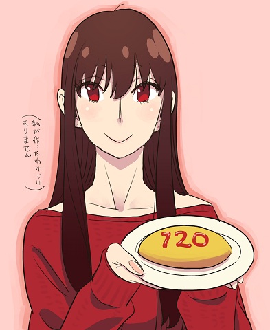 スパイファミリー120話、オムライスよりも好きな人