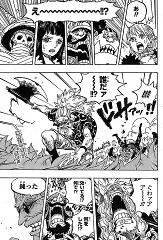 ワンピース公式チョイ見せ1149話