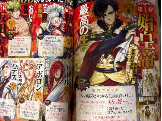 終末のワルキューレ100話記念人気投票結果、1位は始皇帝、2位は釈迦、3位はまさかの…