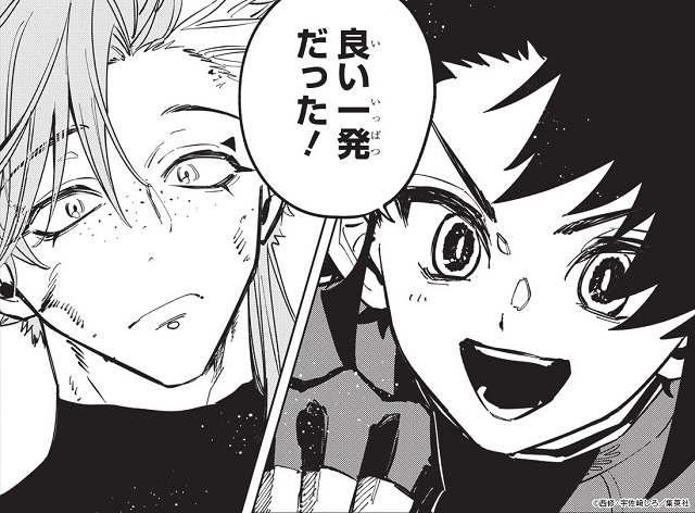 魔男のイチ32話ゴクラクを讃える