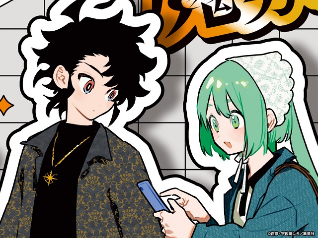 魔男のイチ44話巻頭カラーでも頼りにされているクムギ